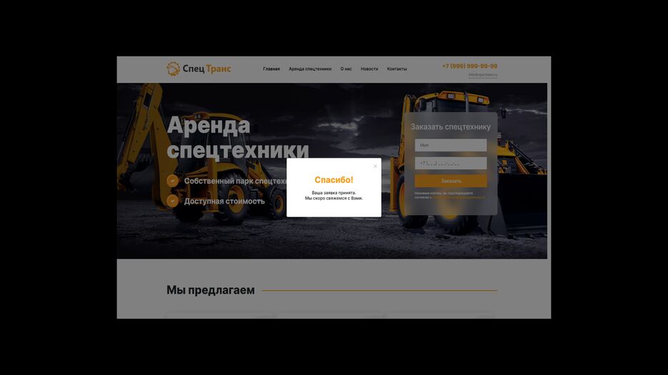 Снимок экрана (34).png