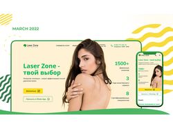Адаптивная вёрстка сайта студии "Laser zone"