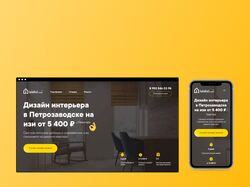 Адаптивная верстка сайта студии дизайна "Izidizi"