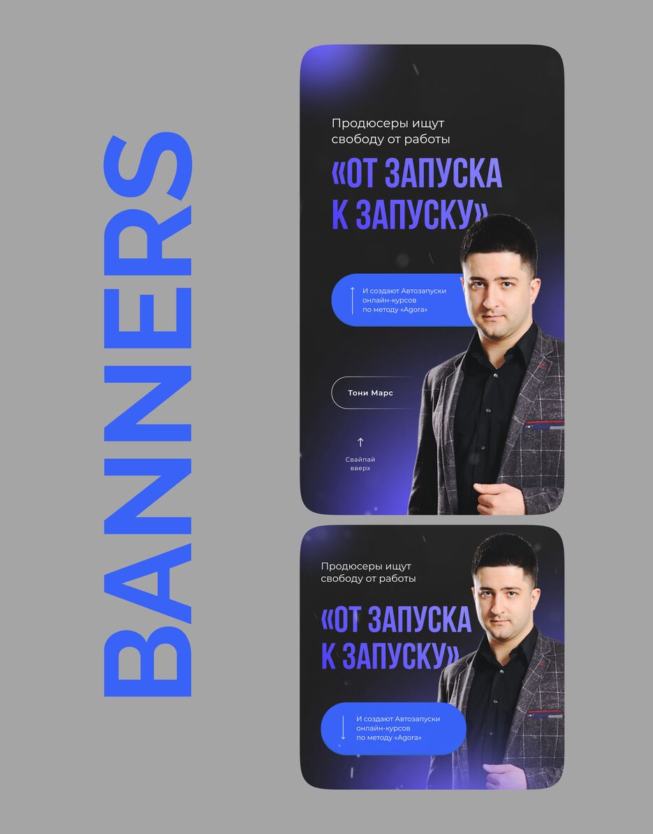 Продюссер обложка.png