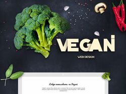 Магазин свежих овощей Vegani