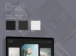 Дизайн сайта онлайн-магазина