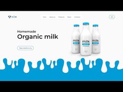 Landing page по продаже органического молока