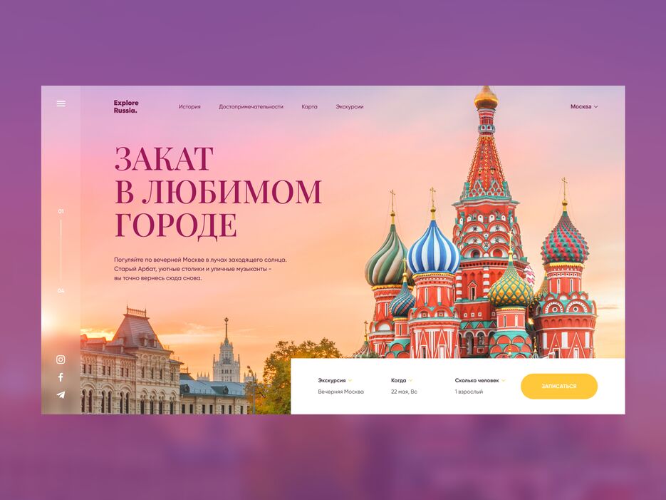 Dribbble shot - 2.png
