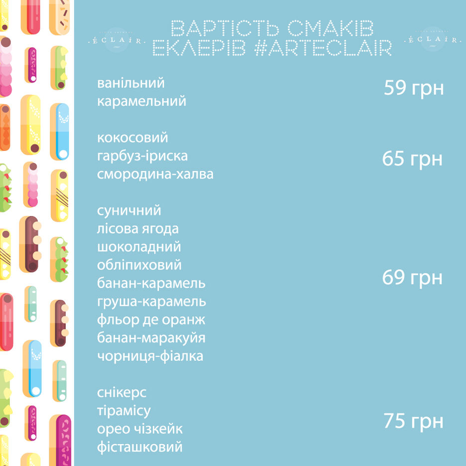 menu arteclair.jpeg