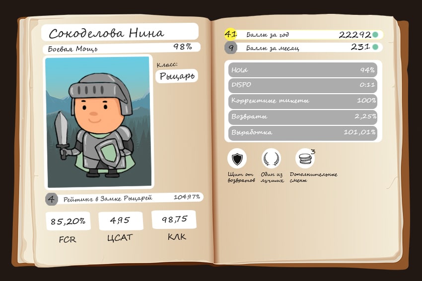 game (12).jpg