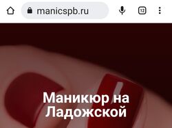 Делаю сайты с SEO