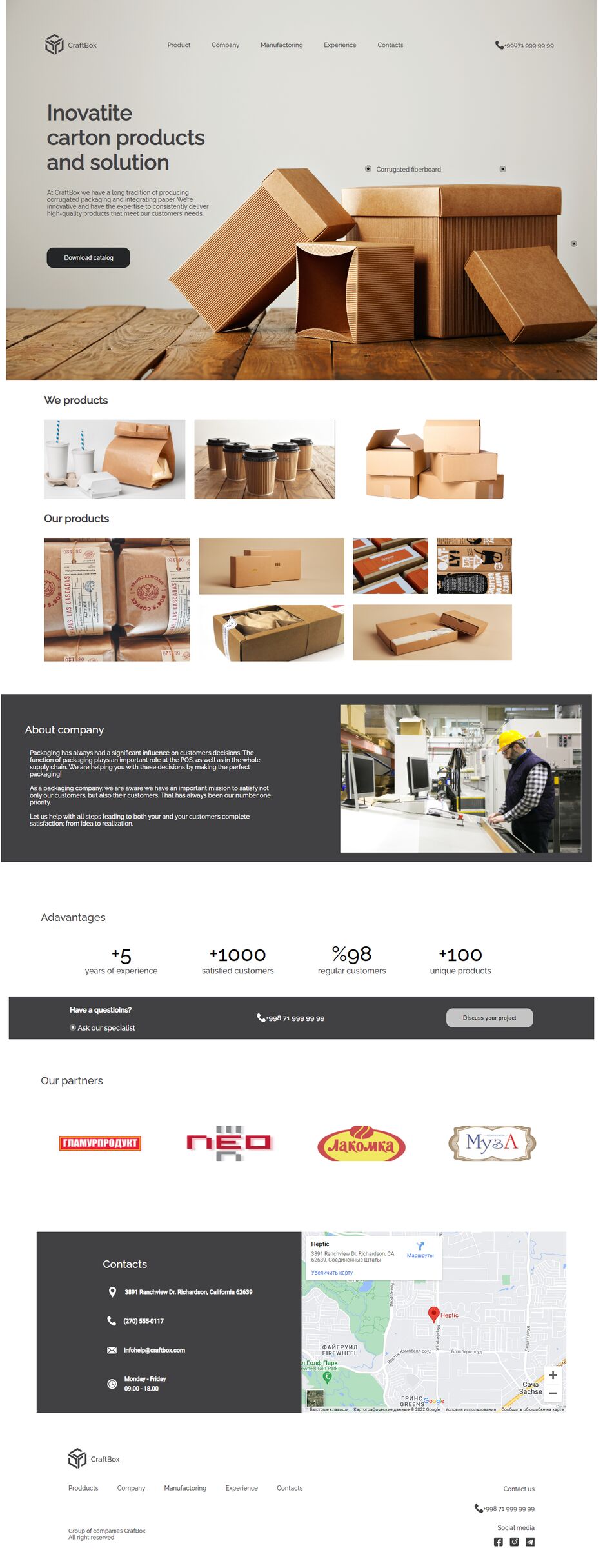 screencapture-craftbox9-netlify-app-2022-07-08-17_20_36.png
