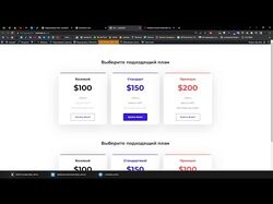Верстка из figma на Wordpress / Elementor #4