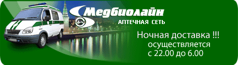 Ночная доставка.gif