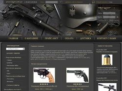 Оружейный интернет магазин www.luger.com.ua
