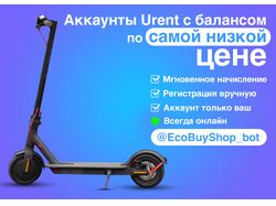 Баннер для Urent