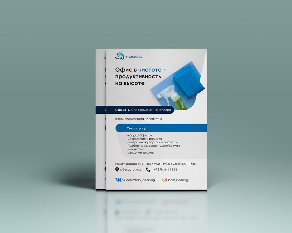 A4-Flyer-Presentation-Mock-up (1).jpg