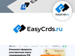 Дизайн логотипа для EasyCards
