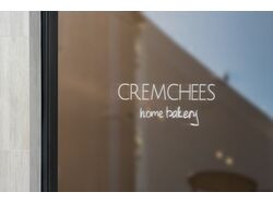 Фирменный стиль для CREMCHEES