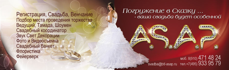 A.S.A.P. - блок в журнал 1/4 листа А4.jpg