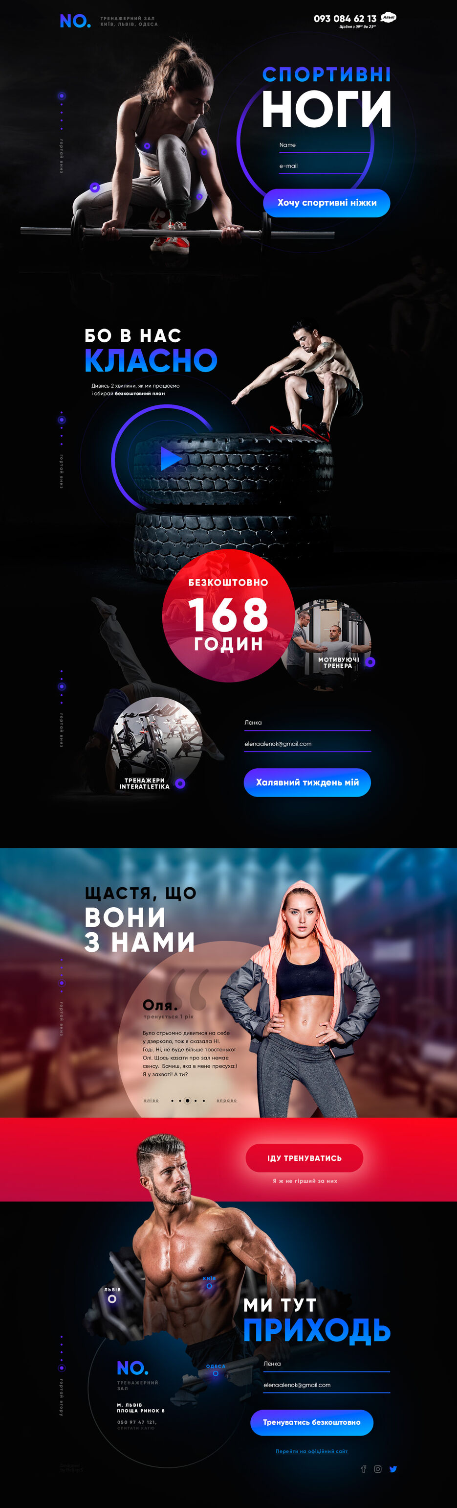 LandingPage_sport.jpg