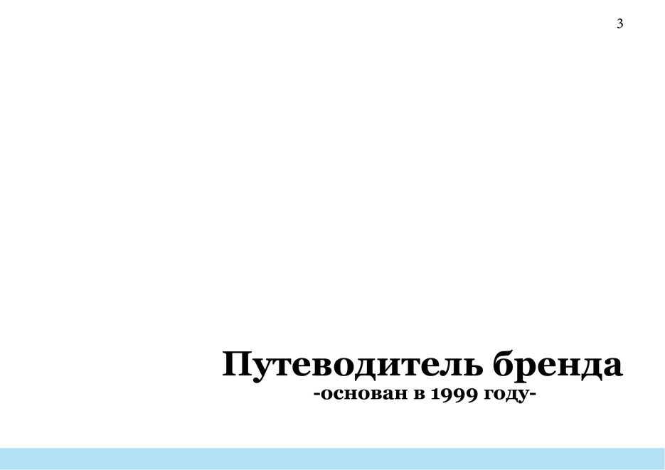 полимерпак готов мой хороший 3.jpg