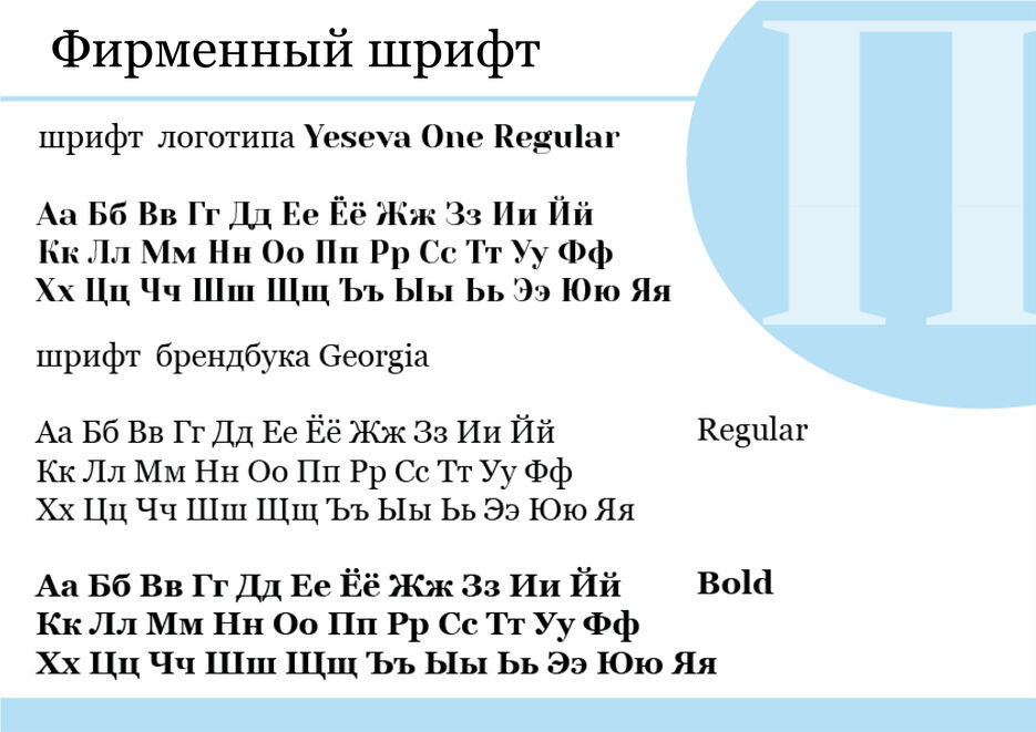 полимерпак готов мой хороший 16.jpg