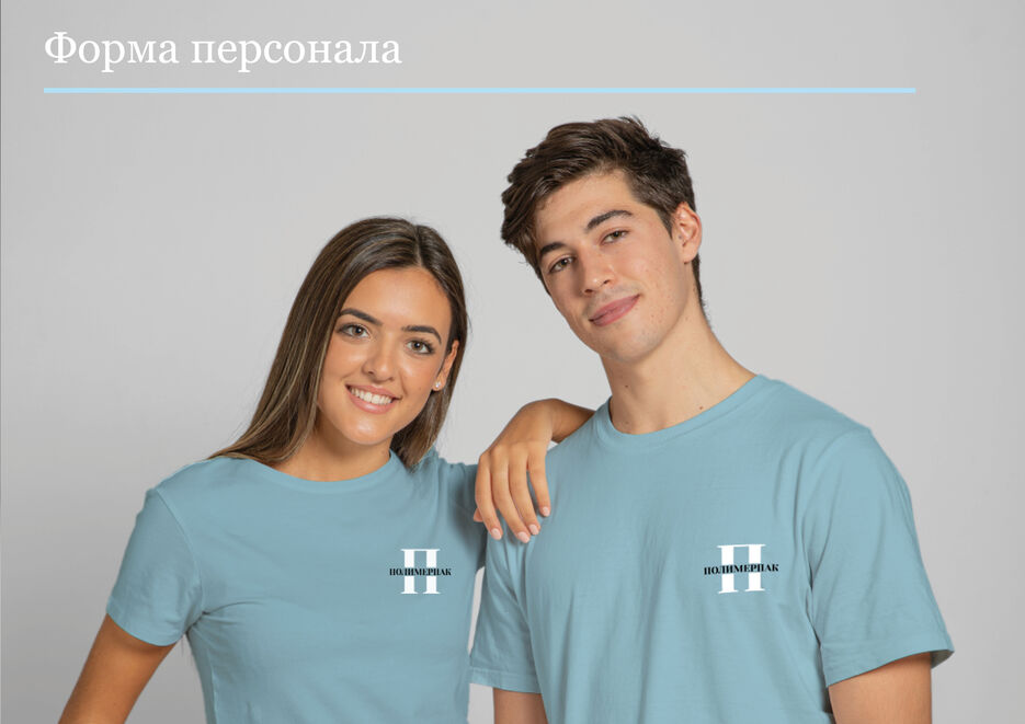 полимерпак готов мой хороший 25.jpg