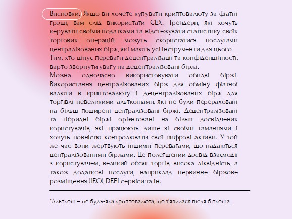 Снимок экрана 2022-07-11 224830.jpg