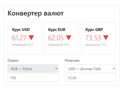 Converter Currency