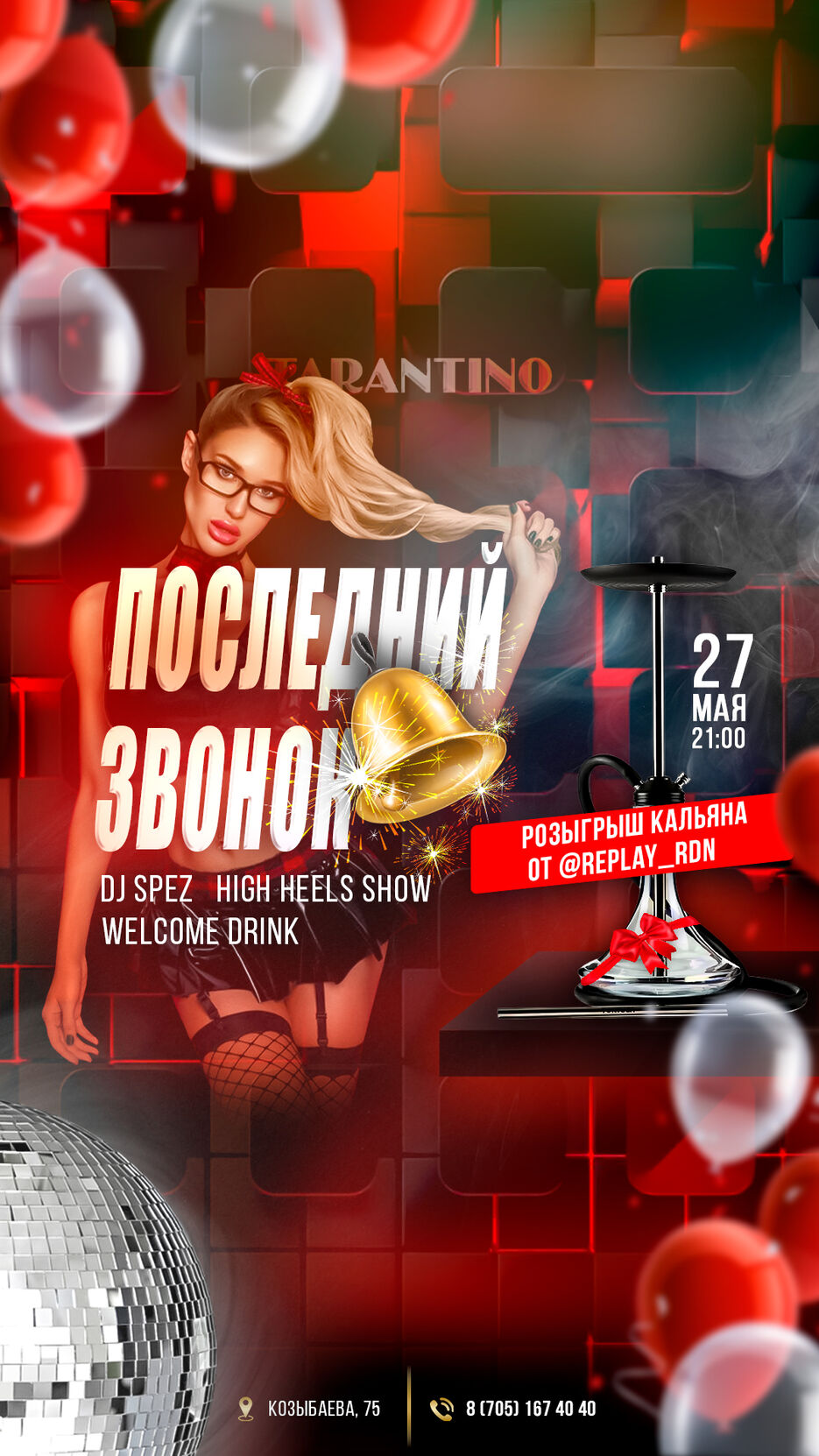 cover-TARANTINO 5.jpg