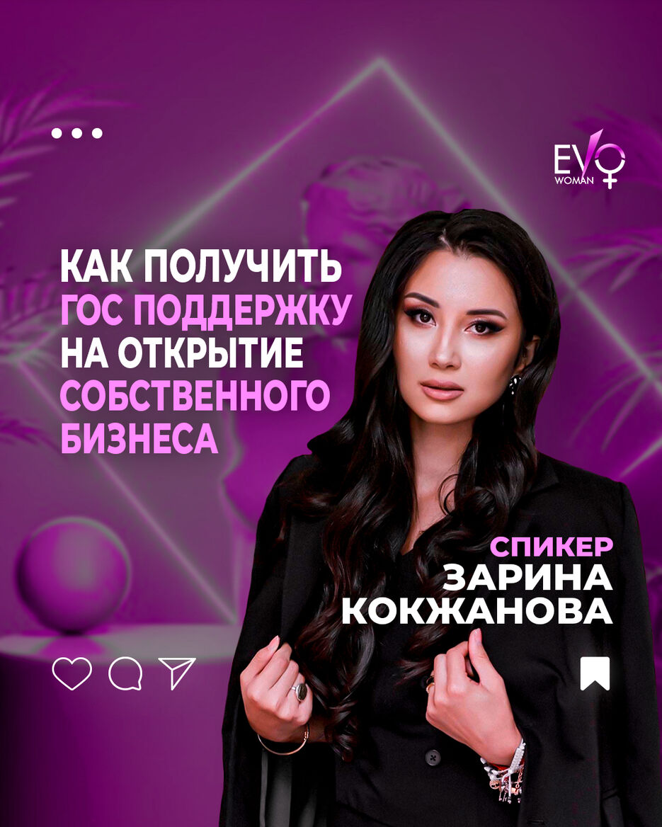 EVO-woman-post-7.jpg
