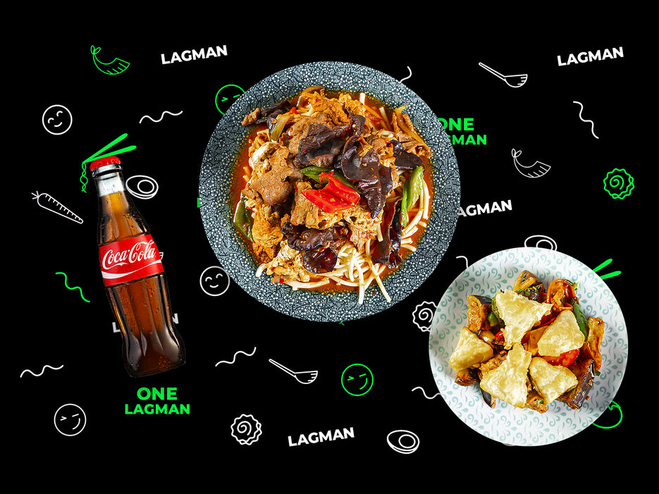 ONE LAGMAN (combo).jpg
