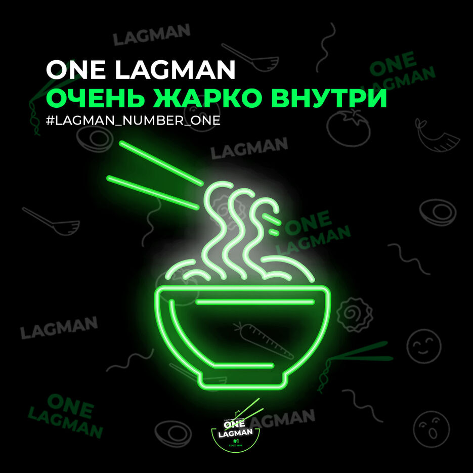 post ONE Lagman 1.jpg