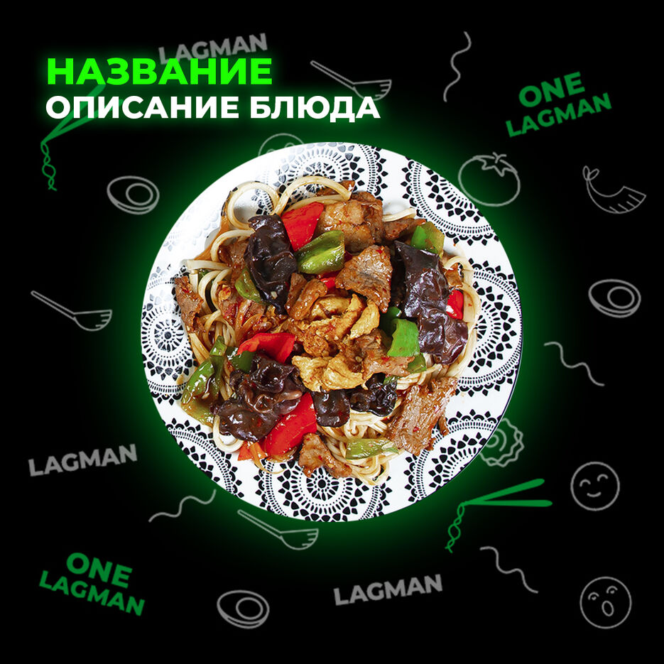 post ONE Lagman 4.jpg