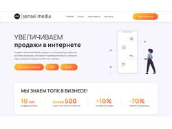 Адаптивная верстка сайта для компании "Sensei Medi