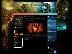 Сайт Гильдии игры World of Warcraft
