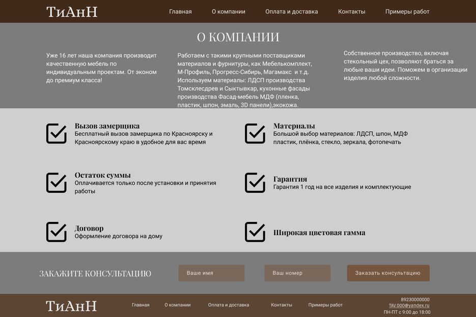 Desktop - 2 (2).png