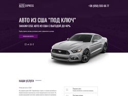 Car in USA