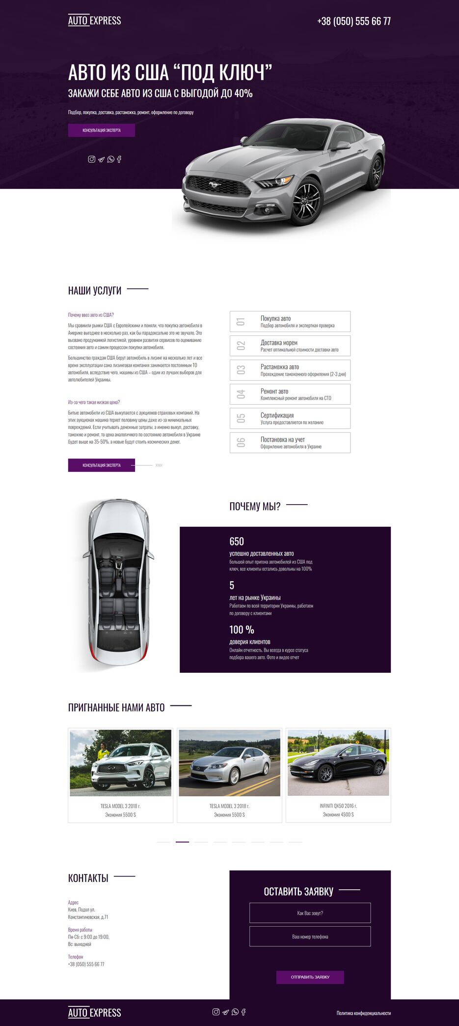 screencapture-sl14888-github-io-websitesForPages-2-CarInUSA-2022-07-12-11_57_53.png