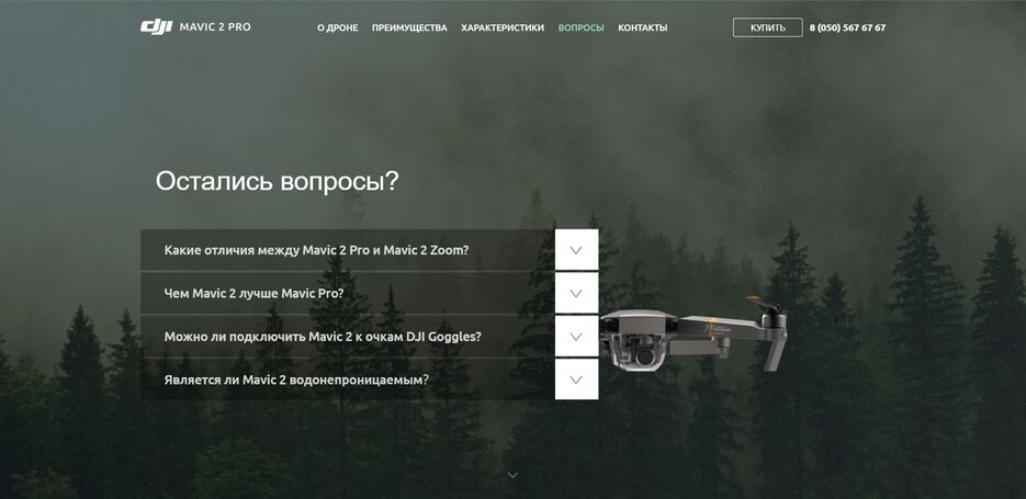 screencapture-sl14888-github-io-websitesForPages-3-mavic-app-2022-07-12-12_00_30.png