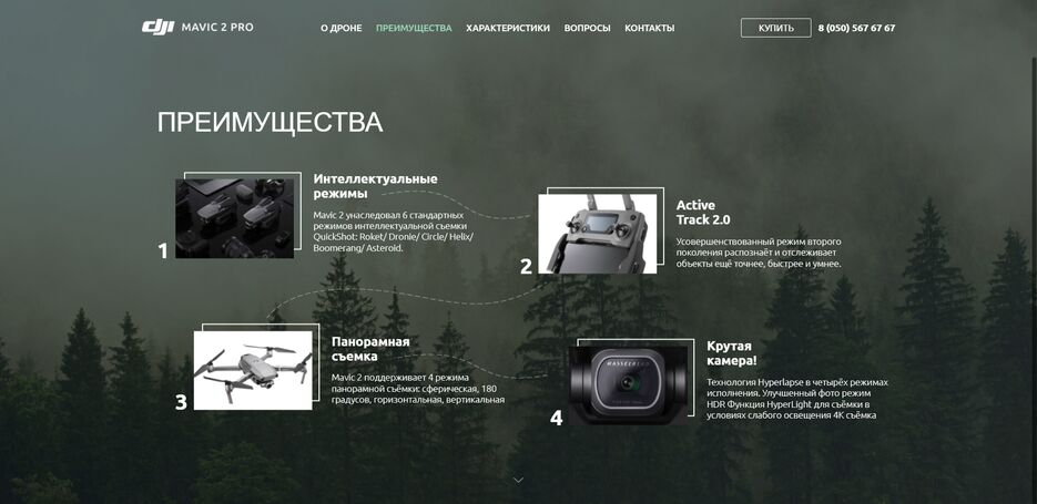 screencapture-sl14888-github-io-websitesForPages-3-mavic-app-2022-07-12-12_00_07.png