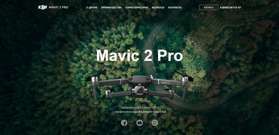 screencapture-sl14888-github-io-websitesForPages-3-mavic-app-2022-07-12-11_59_44.png