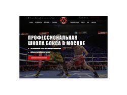 Сайт школы бокса MaxiBoxing Club