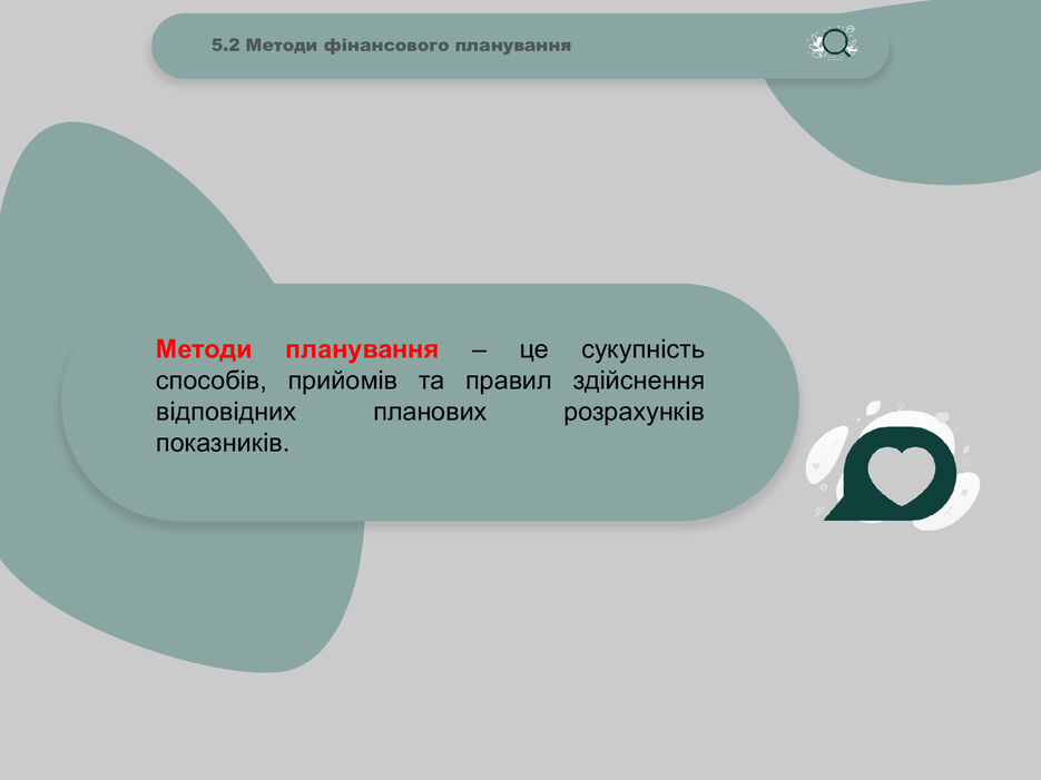 5d7da5f595a1a9eeb5419add70dd1f00-9.jpg