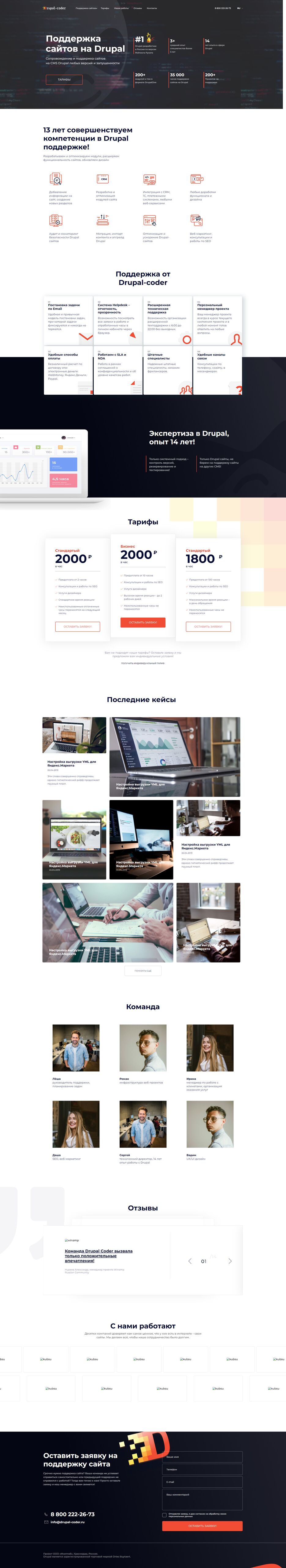 screencapture-sl14888-github-io-react-kubSu-2022-07-12-22_15_40.png