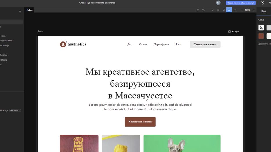 Дизайн без названия (8).png