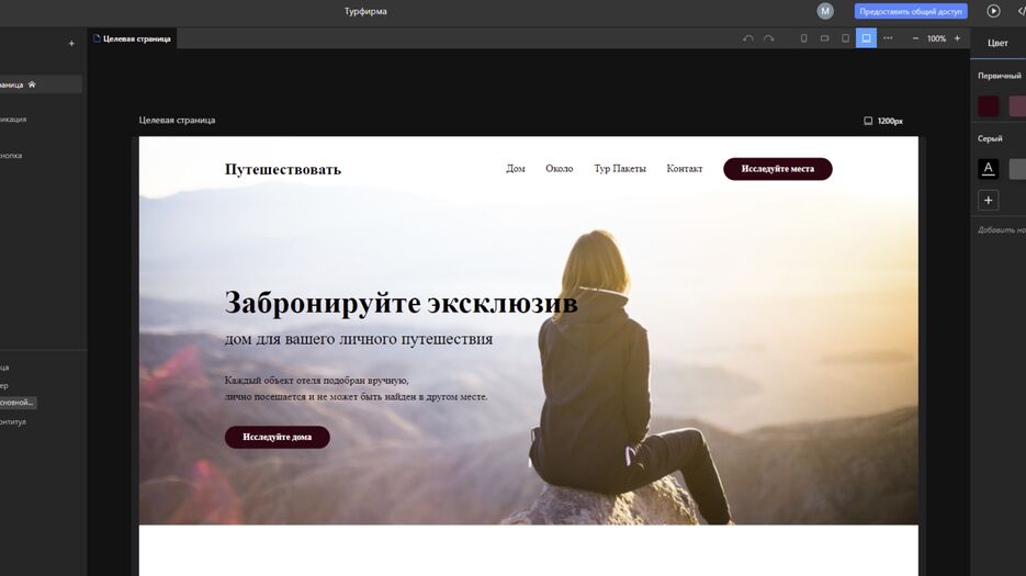 Дизайн без названия (9).png