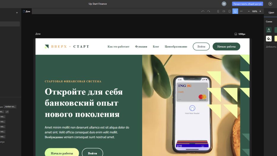 Дизайн без названия (10).png