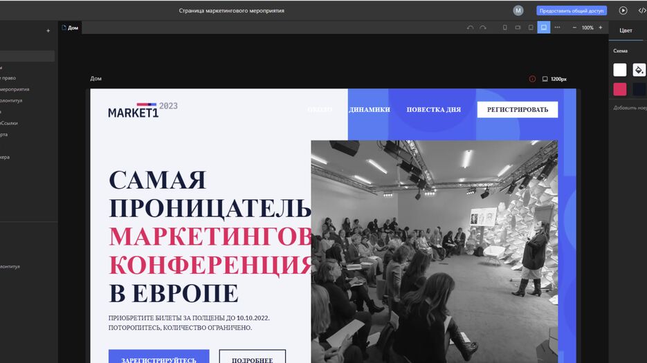Дизайн без названия (11).png