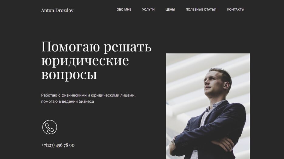 Дизайн без названия (15).png