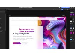 Дизайн и создание сайтов на конструкторе