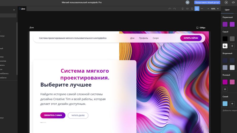 Дизайн без названия (7).png
