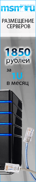 Аренда серверов.gif